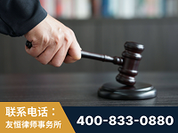 抚顺-“易通贷平台”非法吸收公众存款案-郑祥律师