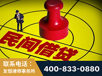 抚顺-山东某歌集团集资诈骗、非法吸收公众存款案-郑祥律师
