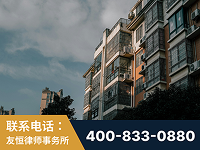 抚顺-北京某小贷公司宋某非法拘禁他人案-郑祥律师