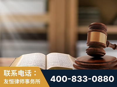 抚顺-刑事律师