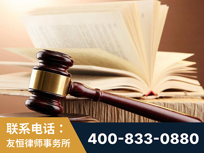 抚顺-杨凌波律师